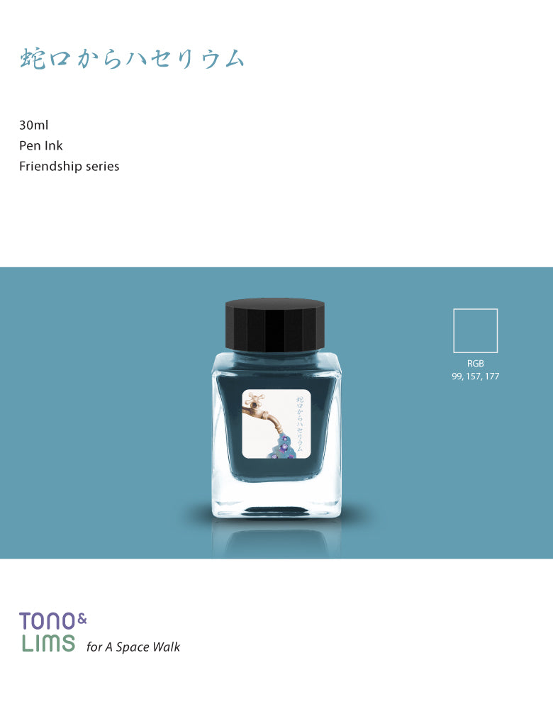 The Special Collaboration collection features inks from Tono &amp; Lims&nbsp;during the "A Space Walk 2025" event in New York City! These collaboration inks shine uniquely with playful elements such as shimmer paired with fluorescent colors that may give off a faint scent when written with.

30ml

Shimmer &amp; Scented