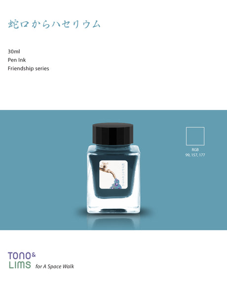 The Special Collaboration collection features inks from Tono &amp; Lims&nbsp;during the "A Space Walk 2025" event in New York City! These collaboration inks shine uniquely with playful elements such as shimmer paired with fluorescent colors that may give off a faint scent when written with.

30ml

Shimmer &amp; Scented