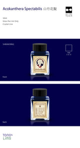 The Special Collaboration collection features inks from Tono &amp; Lims during the "A Space Walk 2025" event in New York City! These collaboration inks shine uniquely with playful elements such as shimmer paired with fluorescent colors. This Poison collection contains the most amount of shimmer in the history of Tono &amp; Lims inks, therefore only being compatible with glass pens. The vibrant colors from this collection are inspired by predators and nature, imitating the concept of poisonous plants and ani