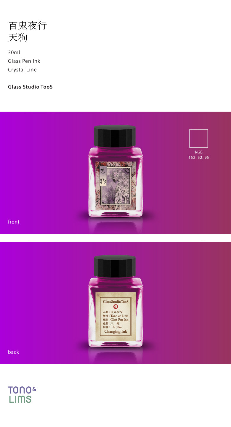 The Special Collaboration collection features inks from Tono &amp; Lims&nbsp;during the "A Space Walk 2025" event in New York City! These collaboration inks shine uniquely with playful elements such as shimmer paired with fluorescent colors. The "Night Parade of Hundred Yokai" is a collection inspired by Japanese Yokai, which describes the monsters and ghosts that roam at night. These mythical colors are fluorescent and show their true appearances under UV lighting!

Collaboration with Glass Studio TooS
30m