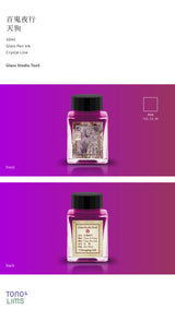 The Special Collaboration collection features inks from Tono &amp; Lims&nbsp;during the "A Space Walk 2025" event in New York City! These collaboration inks shine uniquely with playful elements such as shimmer paired with fluorescent colors. The "Night Parade of Hundred Yokai" is a collection inspired by Japanese Yokai, which describes the monsters and ghosts that roam at night. These mythical colors are fluorescent and show their true appearances under UV lighting!

Collaboration with Glass Studio TooS
30m