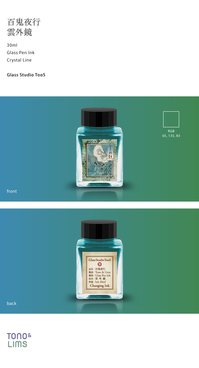 The Special Collaboration collection features inks from Tono &amp; Lims during the "A Space Walk 2025" event in New York City! These collaboration inks shine uniquely with playful elements such as shimmer paired with fluorescent colors. The "Night Parade of Hundred Yokai" is a collection inspired by Japanese Yokai, which describes the monsters and ghosts that roam at night. These mythical colors are fluorescent and show their true appearances under UV lighting!

Collaboration with Glass Studio TooS
30ml

Fl