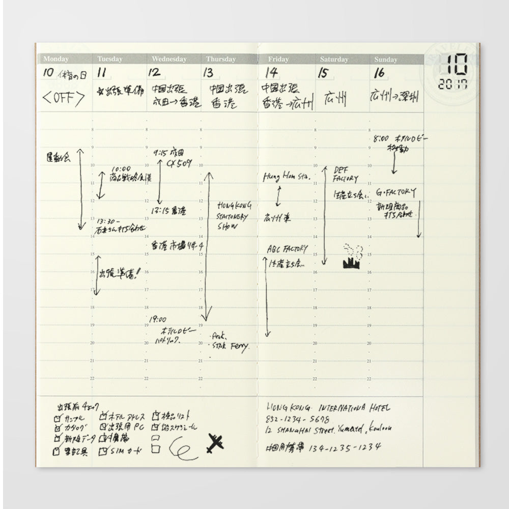 TRAVELER'S notebook 018 Free Diary Weekly Vertical Notebook (Regular Size)