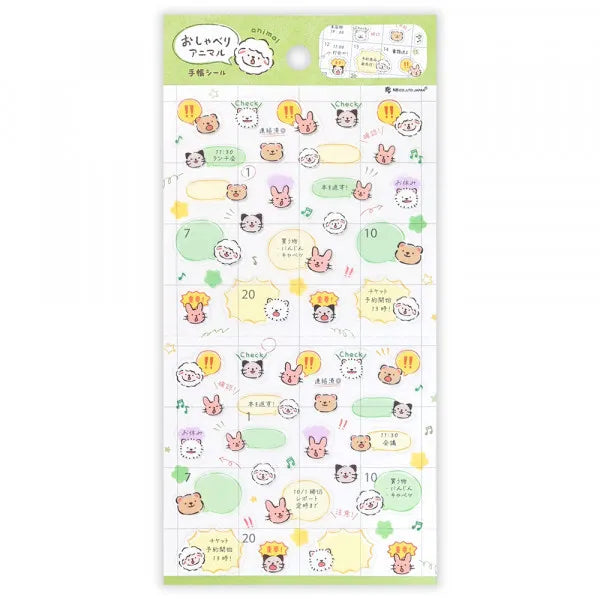 This sticker has a translucent and matte texture that blends in with the notebook.
It can be separated with perforations and carried as much as necessary.
The design features animals such as rabbits, sheep, and bears chatting about their plans and notes.


1 Sheet included
165× 90mm
Transparent seal