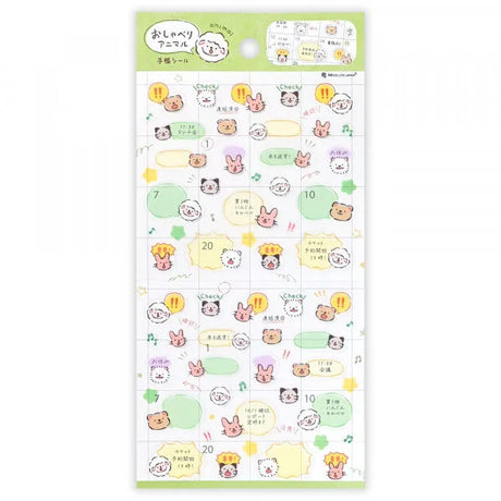This sticker has a translucent and matte texture that blends in with the notebook.
It can be separated with perforations and carried as much as necessary.
The design features animals such as rabbits, sheep, and bears chatting about their plans and notes.


1 Sheet included
165× 90mm
Transparent seal