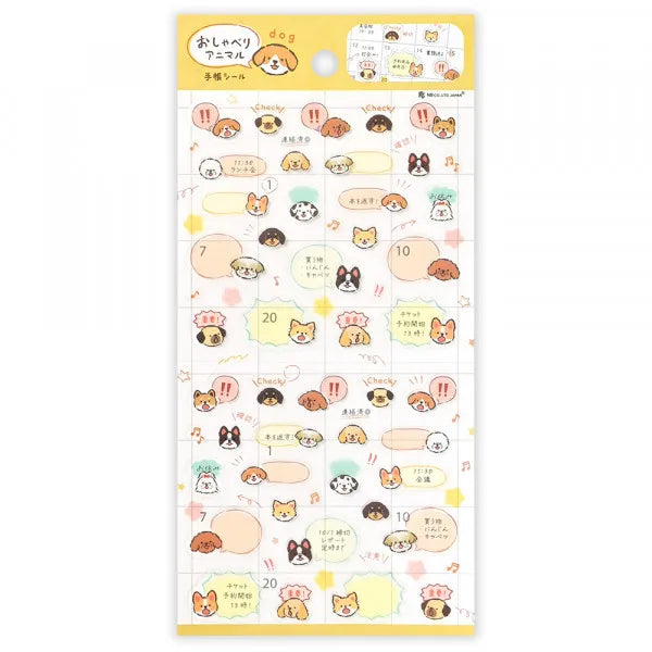 This sticker has a translucent and matte texture that blends in with the notebook.
It can be separated with perforations and carried as much as necessary.
The design is of dogs chatting about their appointments and notes.


1 Sheet included
165× 90mm
Transparent seal
