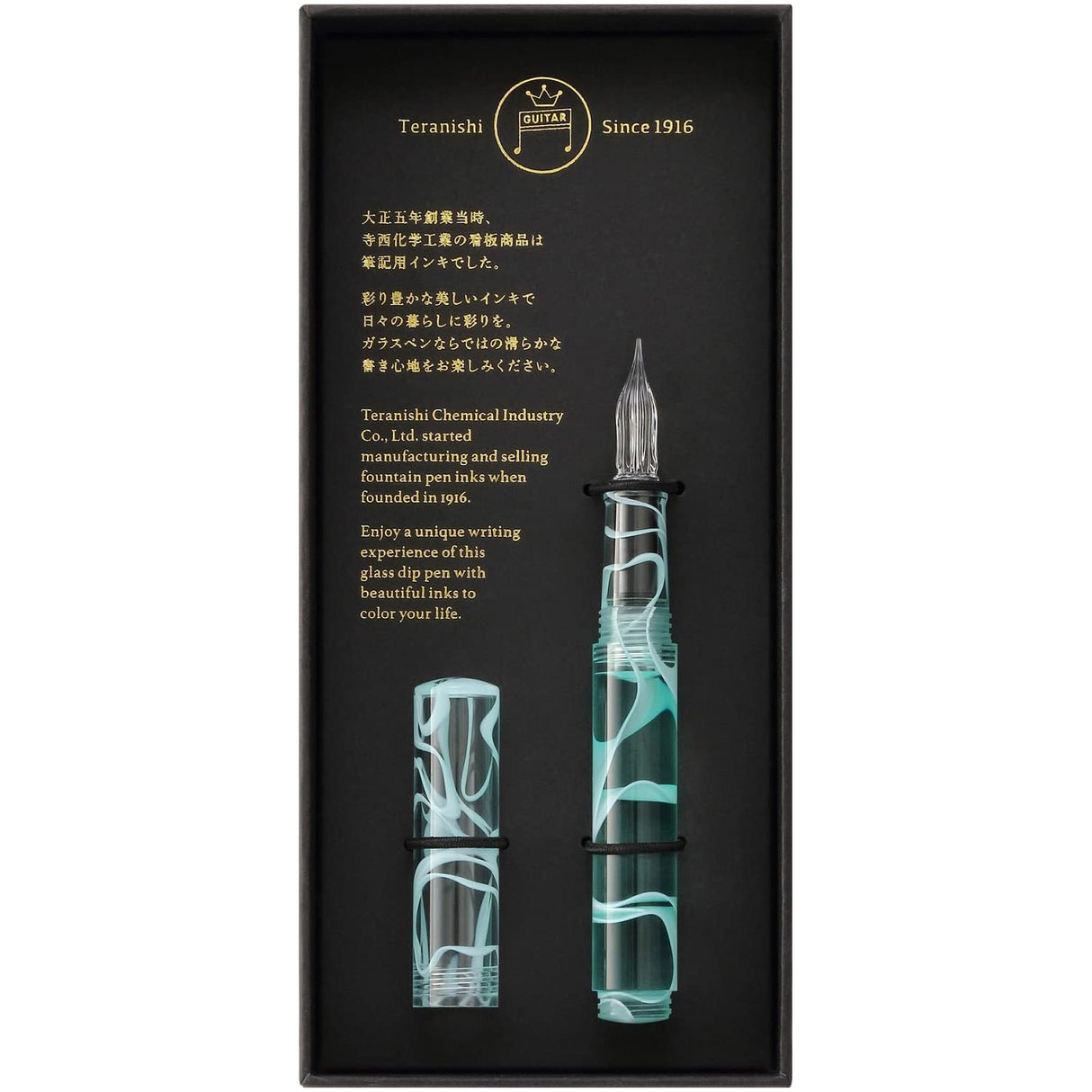 Teranishi Guitar Glass Pen Aurora with Cap - Ice Mint