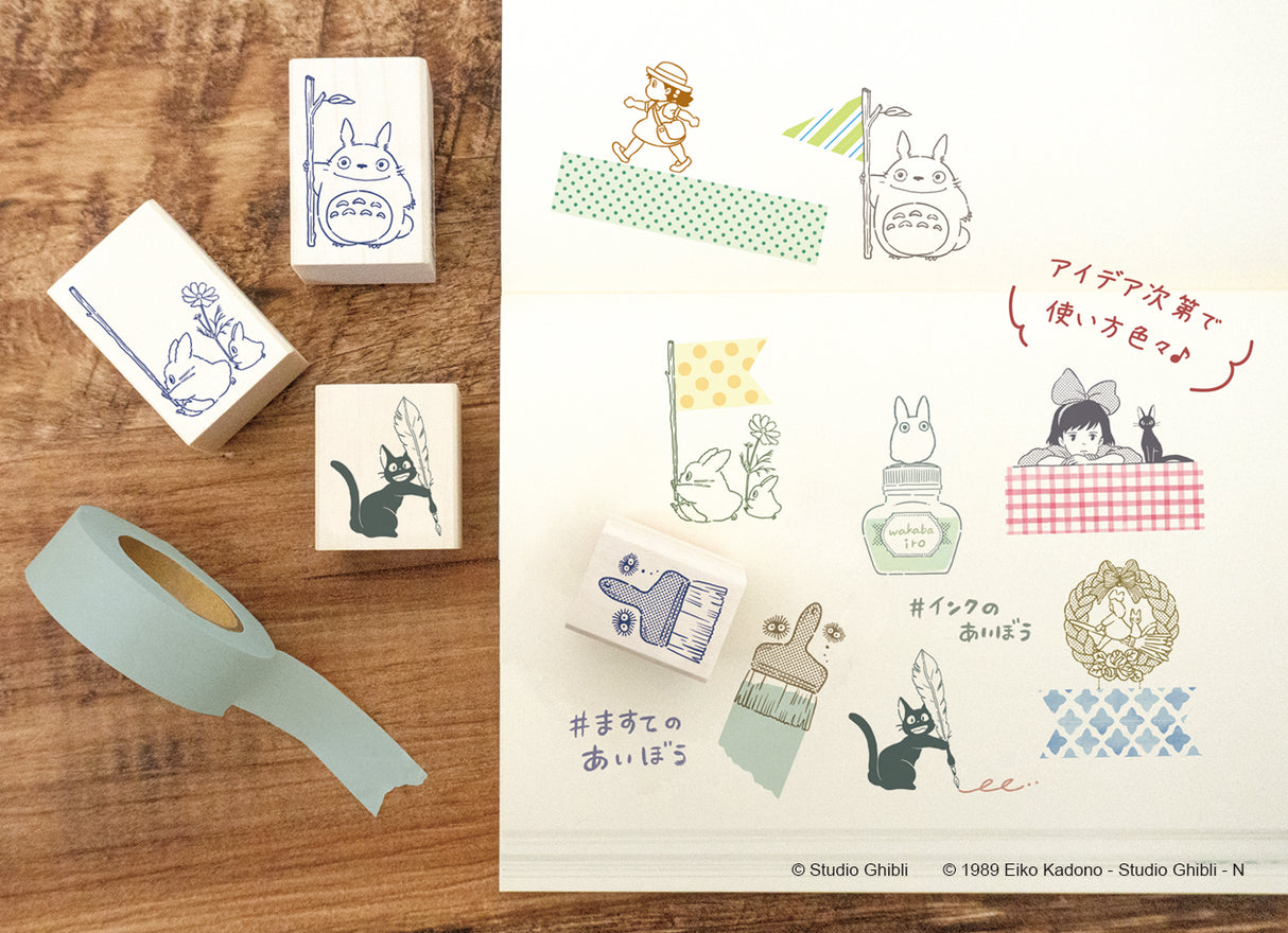 The Best Love Totoro Rubber Stamp