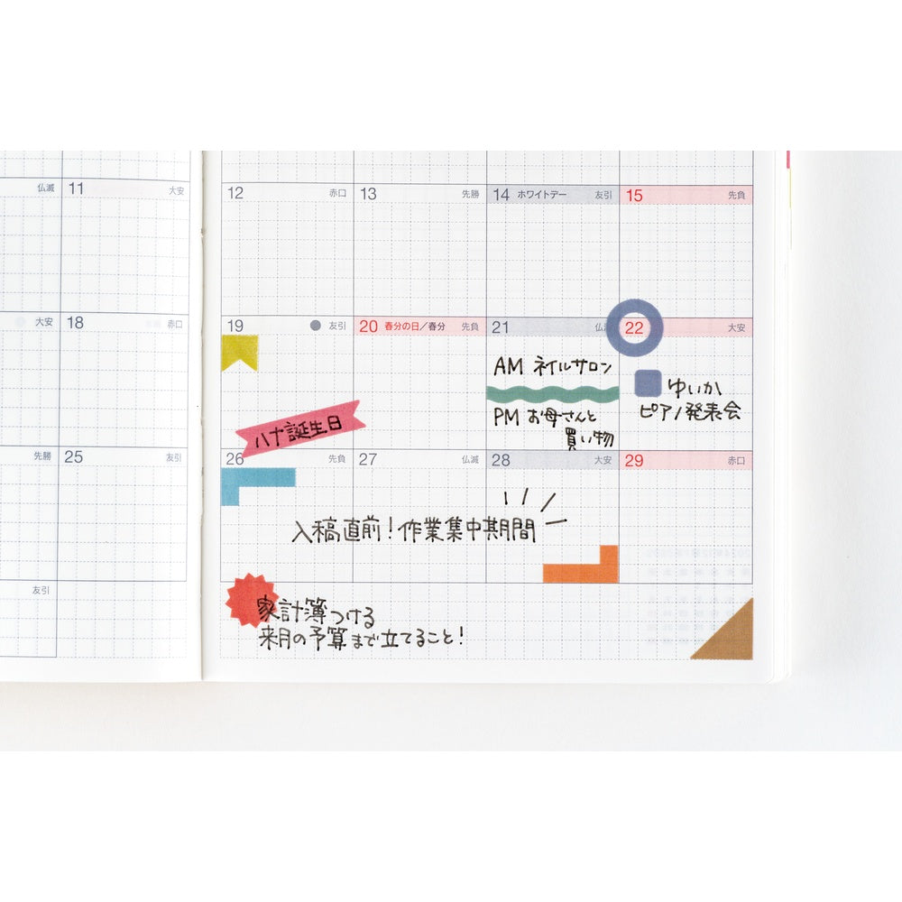 There are also stickers in a variety of shapes like triangles, circles, and ribbons. Use them to make important days stand out or mark longer events like travel with brackets or lines.