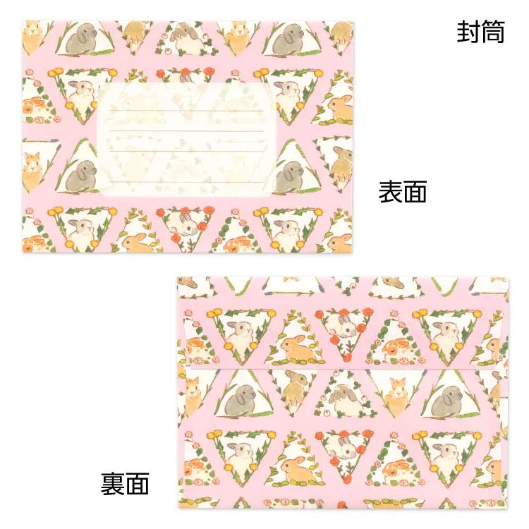 Schinako Moriyama Floral Rabbits Letter Set

This letter set has an attractive texture of rough paper and a small size that can be easily given.
Two new designs have been added: a flower frame and a cute all-over pattern of rabbits, and a cute and eye-catching bright red strawberry. This listing is for the flower frame design.