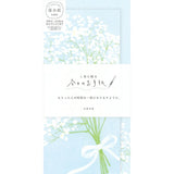 Today's Letter Baby's Breath Letter Set