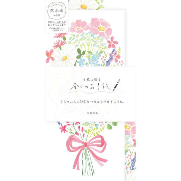 Today's Letter Bouquet Letter Set