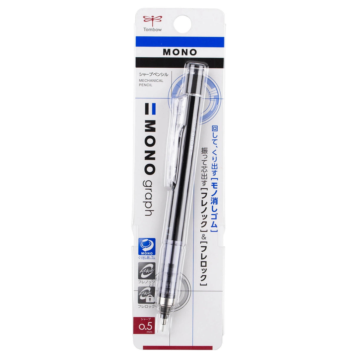 The MONO Graph Mechanical Pencil is Tombow’s #1 selling mechanical pencil. It features an innovative shake-mechanism that allows the user to extend the lead by simply shaking the pencil. The pencil’s clip is equipped with a shake lock that prevents accidental lead extension. Lightweight yet sturdy barrel with comfortable grip. A 4mm long fixed guide pipe prevents the lead from breaking and enables users to write firmly, stably, and comfortably. Features one of Japan’s most popular erasers, the MONO Eraser. 