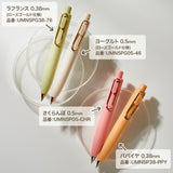 Uni-ball One P Gel Pen 0.5mm Yogurt
