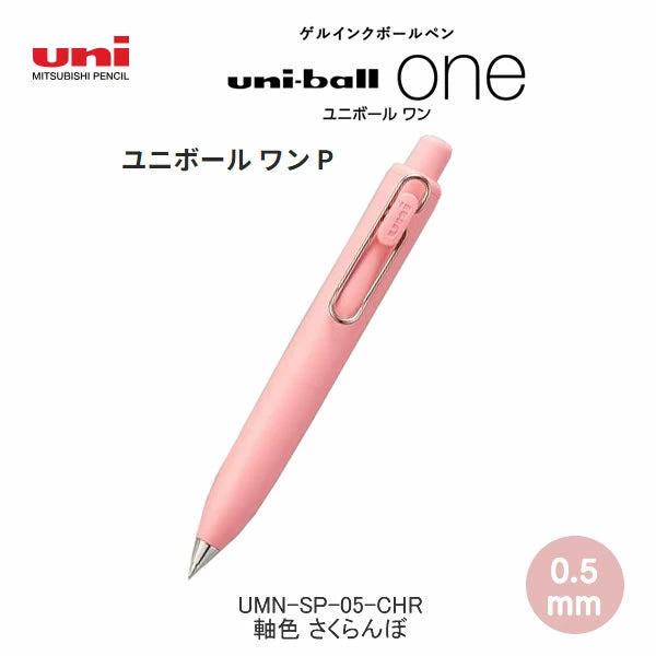 Bolígrafo de gel Uni-ball One P de 0,5 mm color cereza 