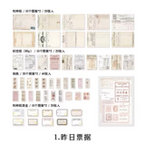 This vintage themed ephemera pack includes over 100 pieces of cute paper materials in different color schemes! Each pack comes with pieces in 5 varying sizes with 2 of each design.

These pieces make great card decoration, collage pieces, or additions to your journal spreads!

4 color schemes: Ivory, Blue, Brown, and Pink
Includes 1 pack of ephemera