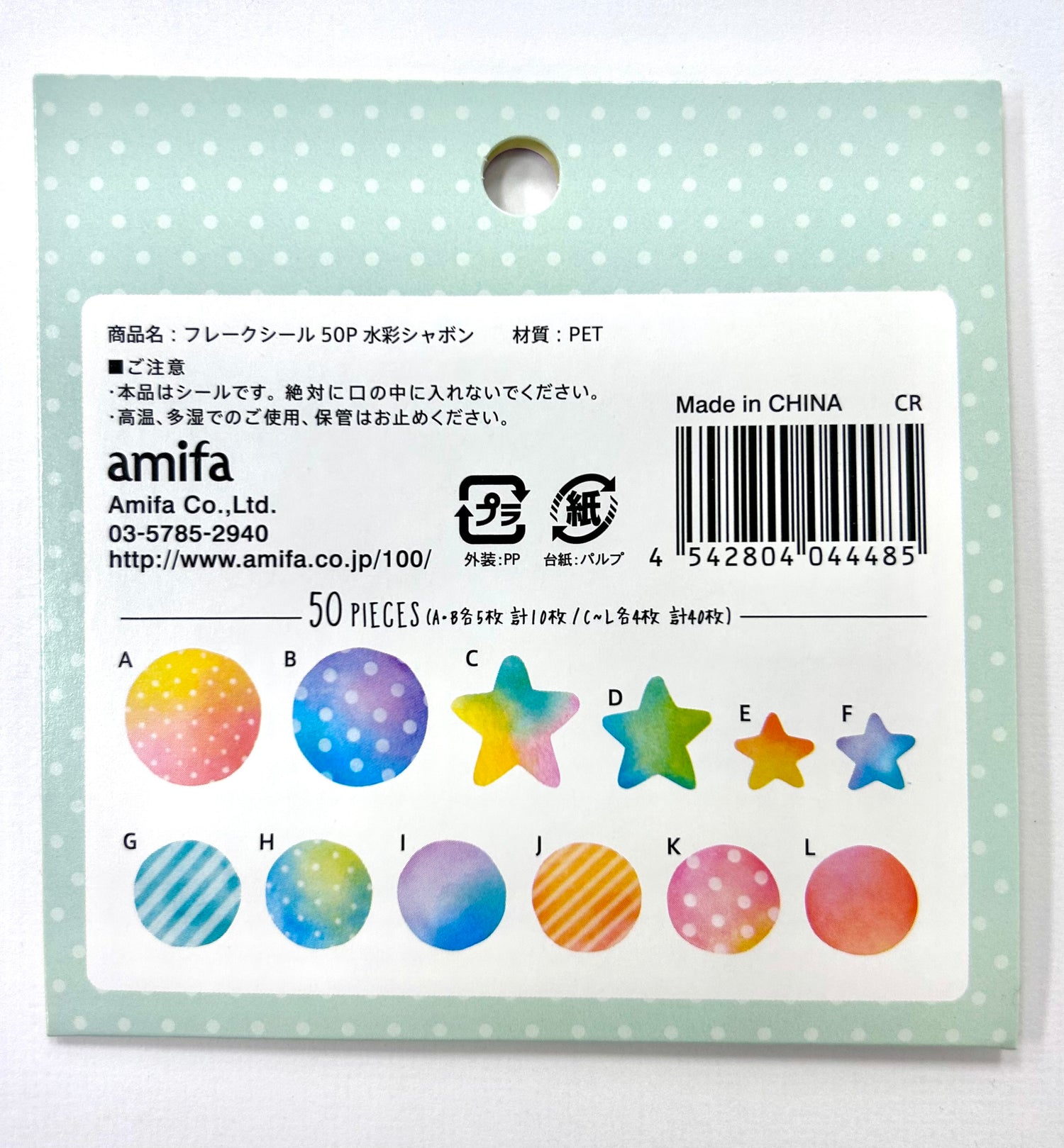 Watercolor Soap Sticker Flakes

These cute transparent stickers are perfect for journaling or scrapbooking!

50 pieces total
12 different designs