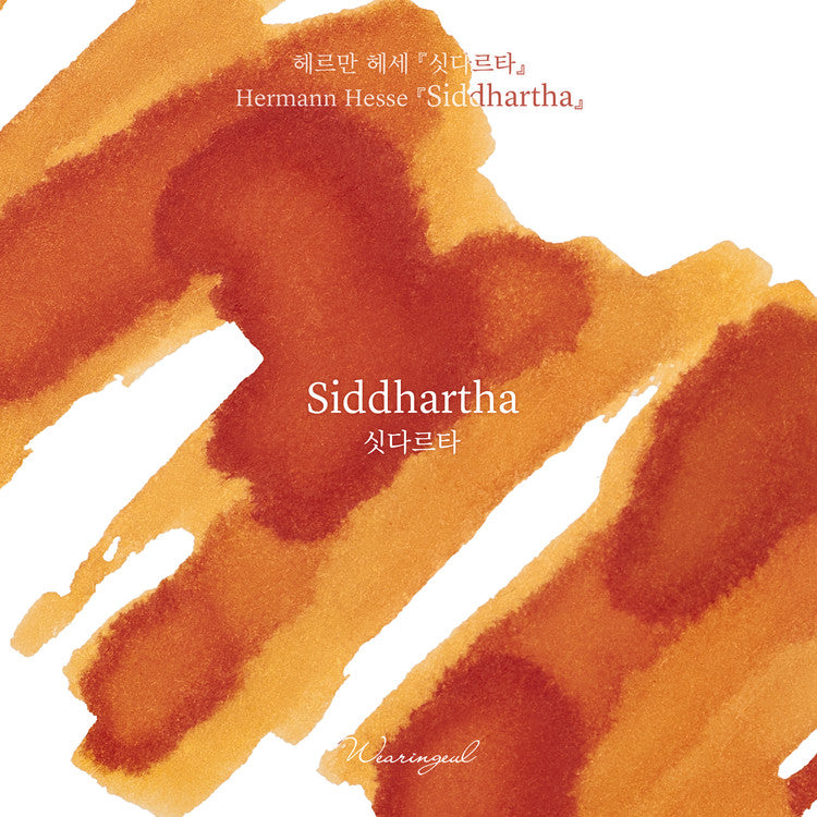 'The Color of Literature' is the project expressing the stories and impressions of literature works with colors, Wearingeul inks illustrate the specific scenes or the atmosphere of novels and poems, Also, some sets represent the main concept of the original stories, giving unqiue exprience following itinerary of the characters in the stories.

Under the golden sun, Siddhartha's journey toward inner enlightenment unfolds. This vivid yellow-orange ink captures the trace of a pure soul in search of truth.&nbsp