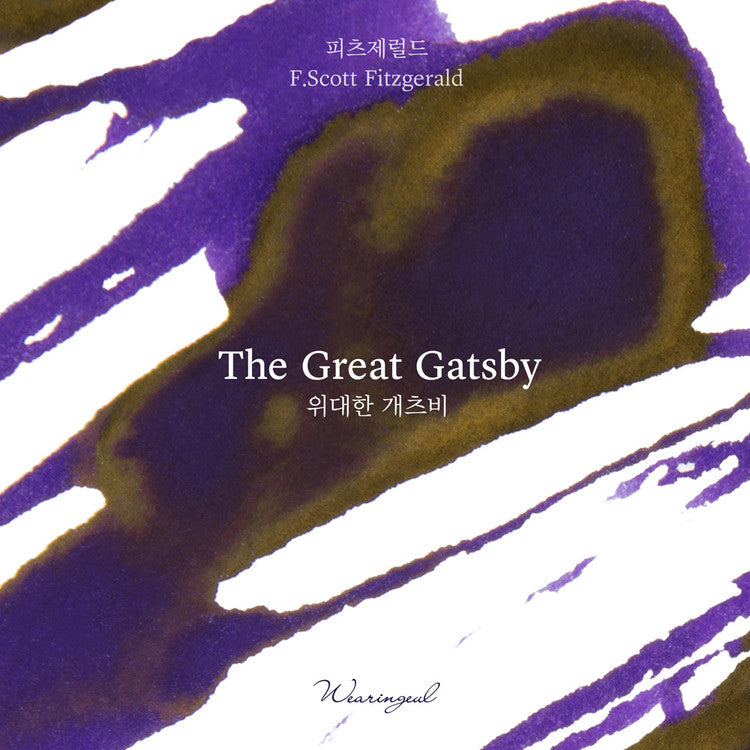 Wearingeul The Great Gatsby (by F.Scott Fitzgerald) ink