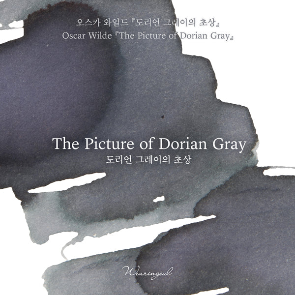 Wearingeul The Picture of Dorian Gray (by Oscar Wilde) Ink, 30ml