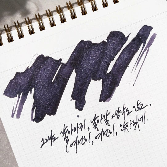 'The Color of Literature' is the project expressing the stories and impressions of literature works with colors, Wearingeul inks illustrate the specific scenes or the atmosphere of novels and poems, Also, some sets represent the main concept of the original stories, giving unqiue exprience following itinerary of the characters in the stories.

The raven sits before the poet who cries for his lost love. Amid the echo of the repeated "Nevermore", sorrow that cannot fade spreads in deep violet, while blue and 