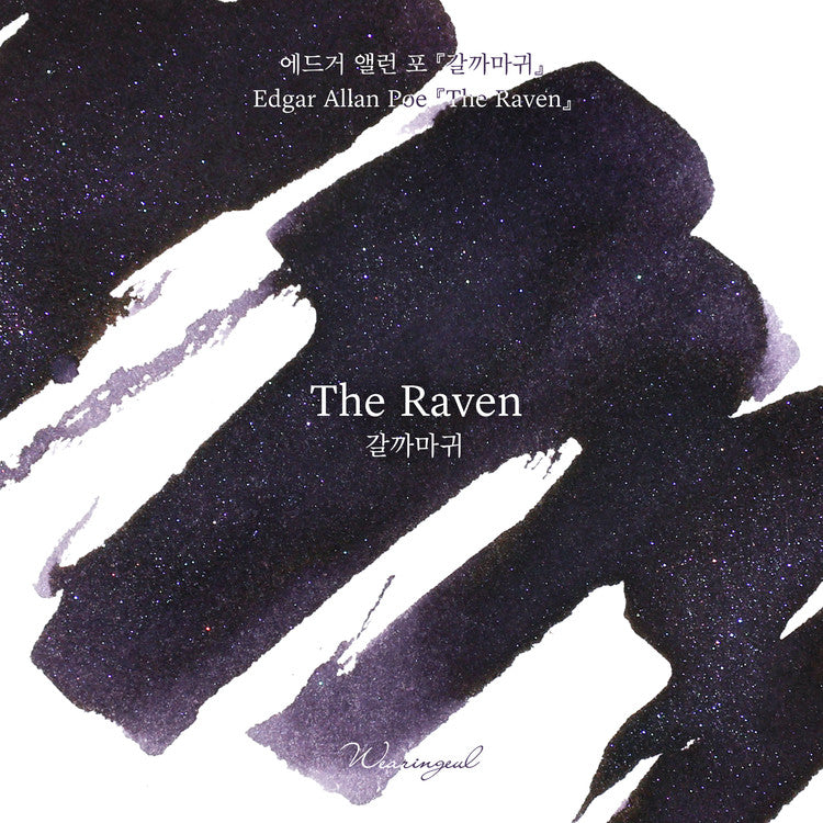 'The Color of Literature' is the project expressing the stories and impressions of literature works with colors, Wearingeul inks illustrate the specific scenes or the atmosphere of novels and poems, Also, some sets represent the main concept of the original stories, giving unqiue exprience following itinerary of the characters in the stories.

The raven sits before the poet who cries for his lost love. Amid the echo of the repeated "Nevermore", sorrow that cannot fade spreads in deep violet, while blue and 