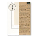 Yamamoto Paper Tasting - Washi Vol.2