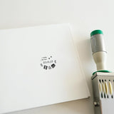 Yohaku Date Stamp - Itsuka no Machikado (SD-002)