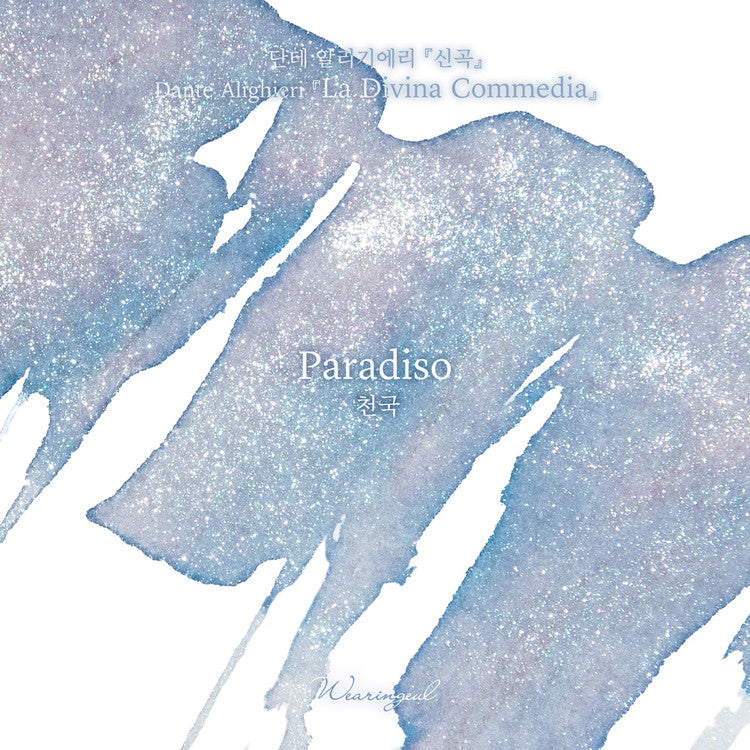 Wearingeul Paradiso (Dante Alighieri) Ink 30ml