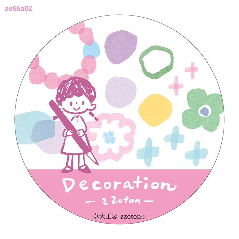 Molinta - Decoration PET Tape
