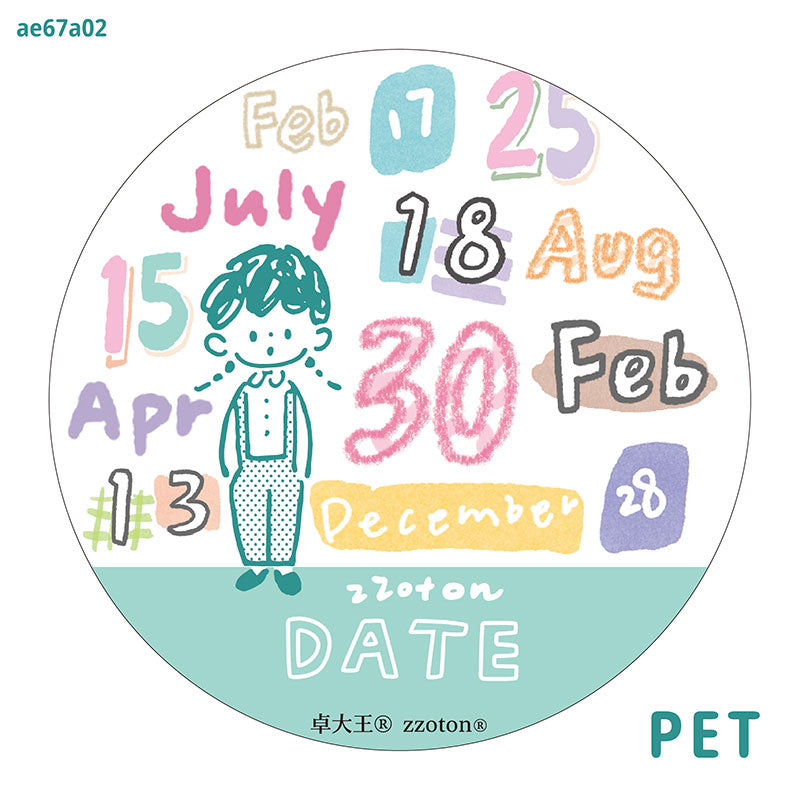 Molinta - Date PET Tape
