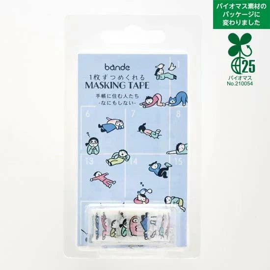 People Living In Notebook 2 Washi Roll Sticker Bande