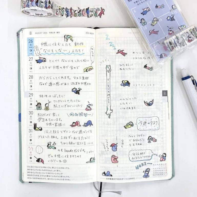 People Living In Notebook 2 Washi Roll Sticker Bande