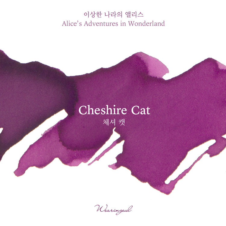 Wearingeul Cheshire Cat (Alice's Adventures in Wonderland) Ink, 30ml