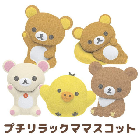 Petit Rilakkuma Mascot Figure - Chairoi Koguma