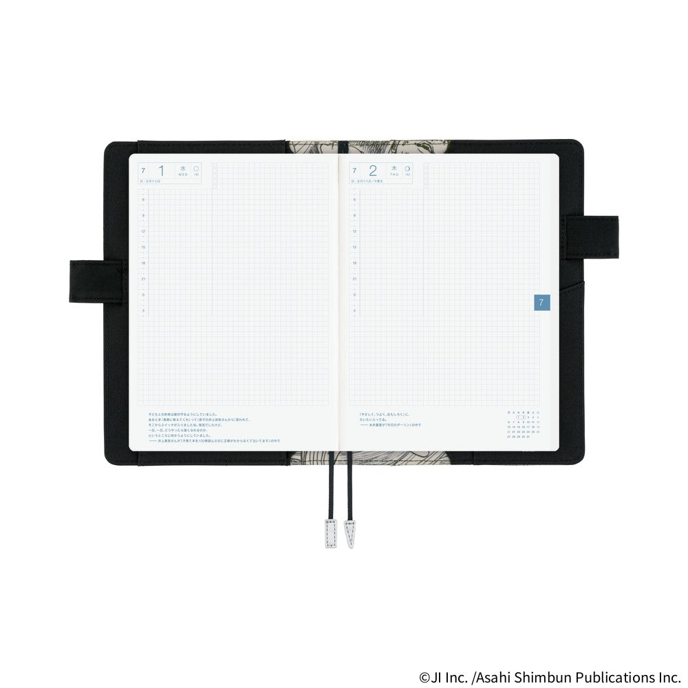 Hobonichi Techo 2026 Spring Cousin A5 Book & Cover - Junji Ito Tomie - Memory [JPN/A5/April Start]
