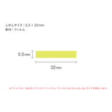 Coco Fusen Card Refill Color Nordic S