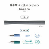 Sailor Hocoro Dip Pen Set - Fine and 1.0mm Nibs