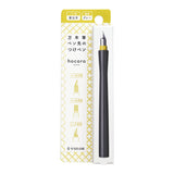 Sailor Hocoro Dip Pen - Fude Nib