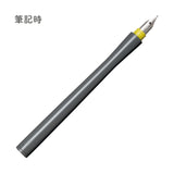 Sailor Hocoro Dip Pen - Fude Nib