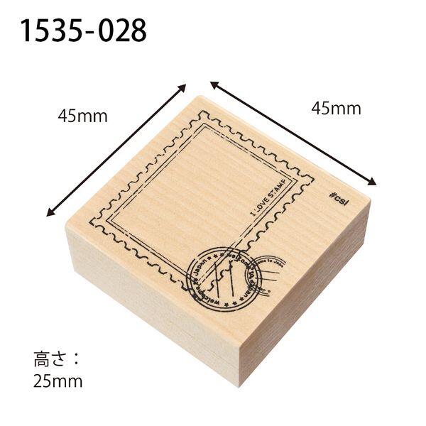 Stamp Rubber Stamp