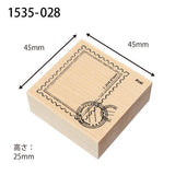 Stamp Rubber Stamp