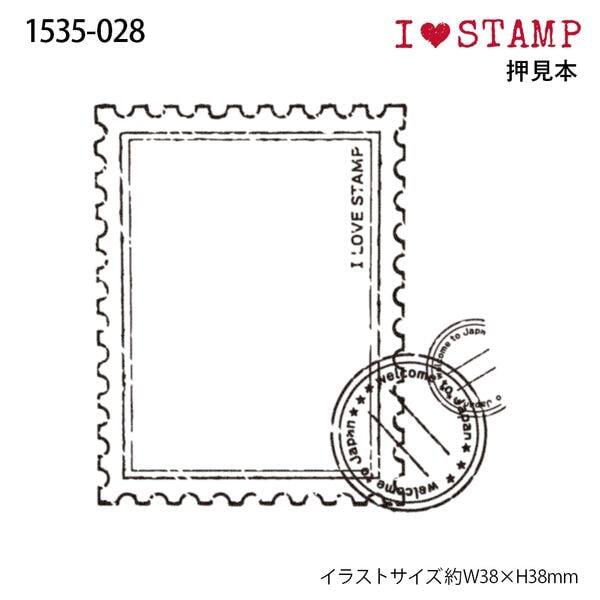 Stamp Rubber Stamp