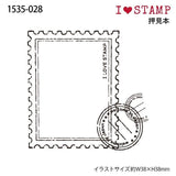 Stamp Rubber Stamp