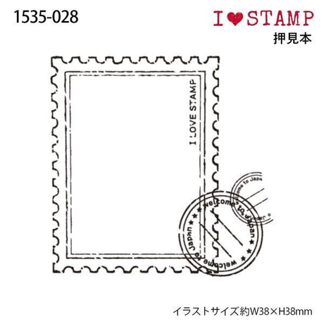 Stamp Rubber Stamp