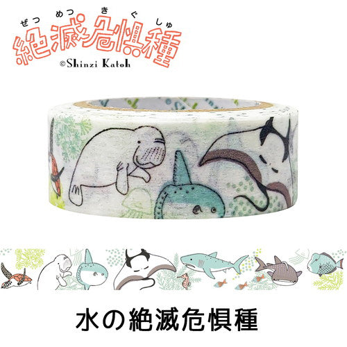 Endangered Ocean Species Washi Tape