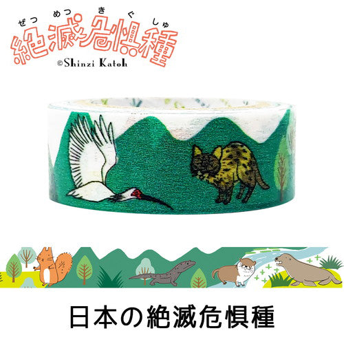 Cinta washi de especies en peligro de extinción de Japón 