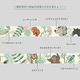 Cinta washi con animales tropicales y especies en peligro de extinción 