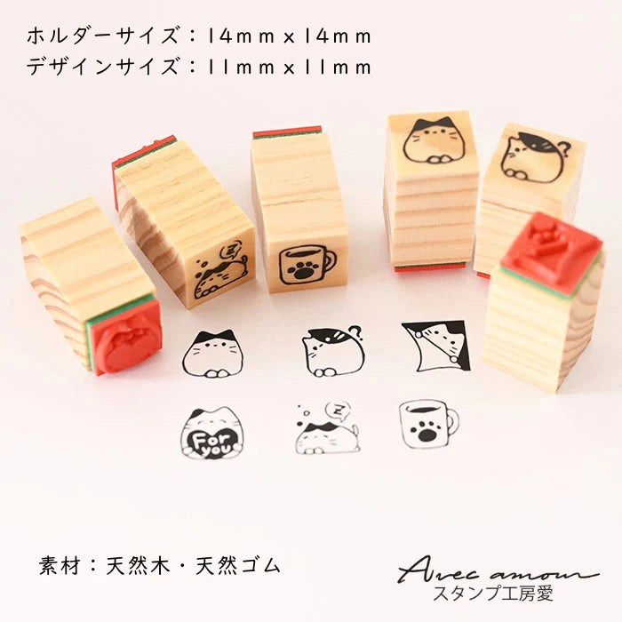 Stamp Studio Ai Mini Stamp Set of 6 - Cat