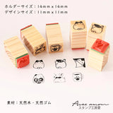 Stamp Studio Ai Mini Stamp Set of 6 - Cat